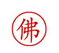 Feng shui Laughing Buddha and symbol